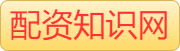 十大炒股杠杆配资平台_实盘配资网站_股票配资杠杆开户